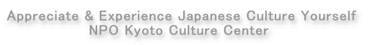 Appreciate&Experience Japanese Culture Yourself NPO Kyoto Culture Center
